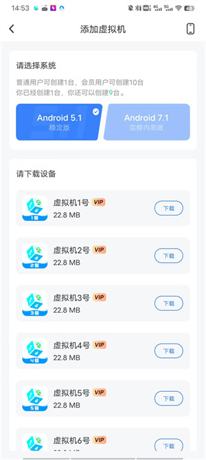 怎么玩截图5