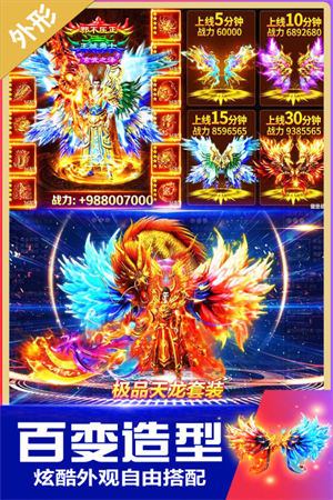 无双斩0.1折扣 第2张图片