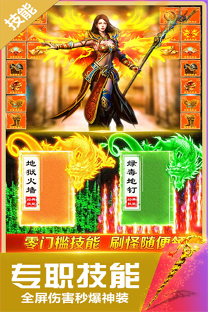 无双斩0.1折扣 第4张图片