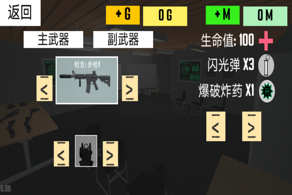 反恐射击战争电脑版下载游戏介绍截图