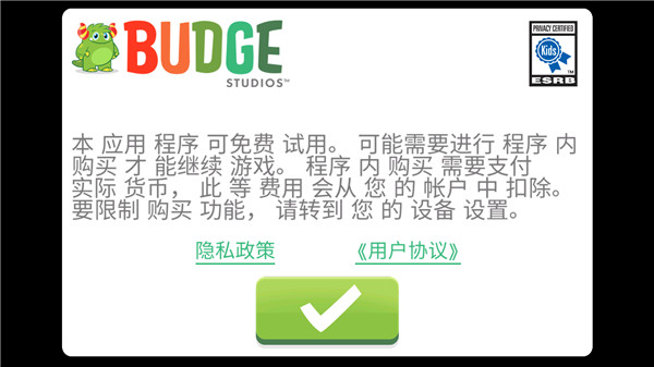 怎么玩截图2