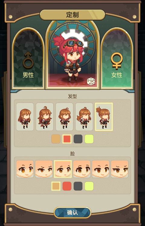 新手攻略1