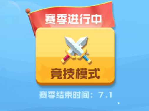 游戏攻略截图1