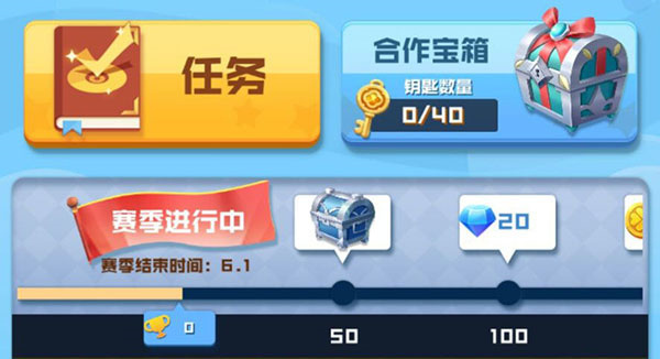 球球英雄游戏攻略截图1
