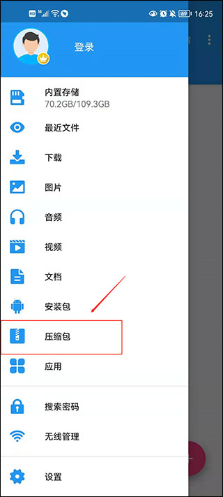 使用方法1