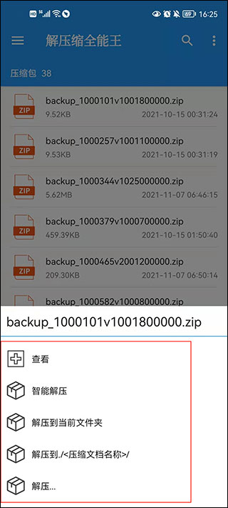 使用方法3
