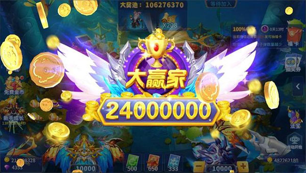新手攻略截图2