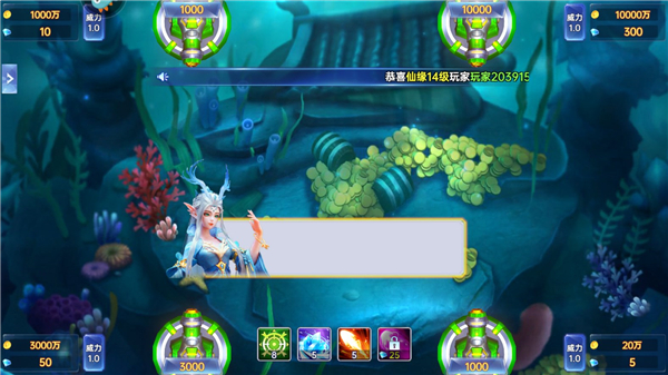 新手攻略截图1