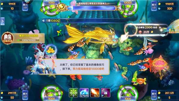 新手攻略截图4
