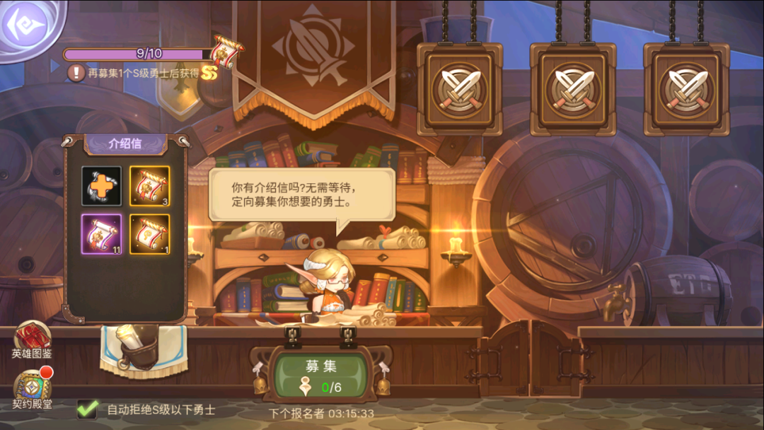新手攻略截图