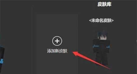 导入方法介绍3