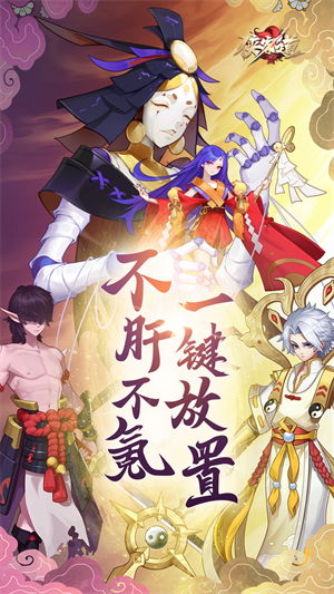 侠客道0.1折电脑版 第1张图片