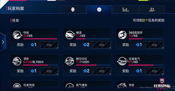 模式介绍截图3