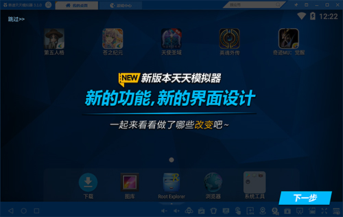 使用方法截图1