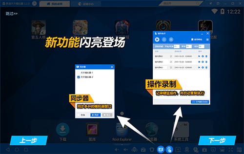 使用方法截图3