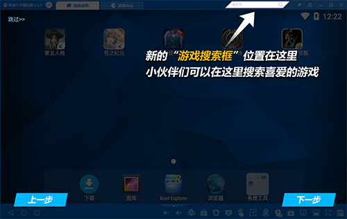 使用方法截图4