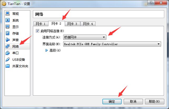 常见问题截图5
