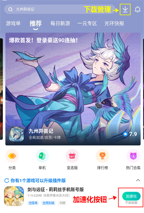 常见问题截图2