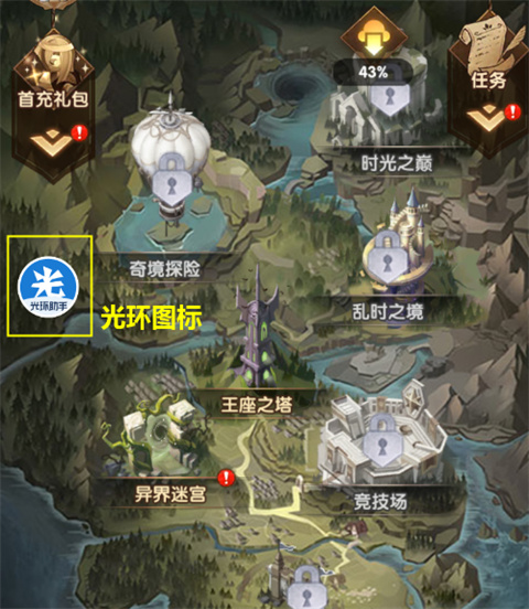 常见问题截图3