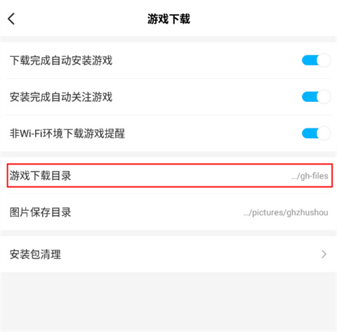 常见问题截图4