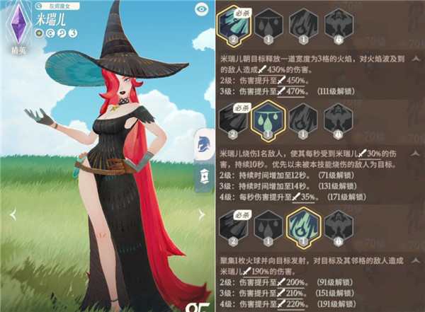 新手攻略截图5