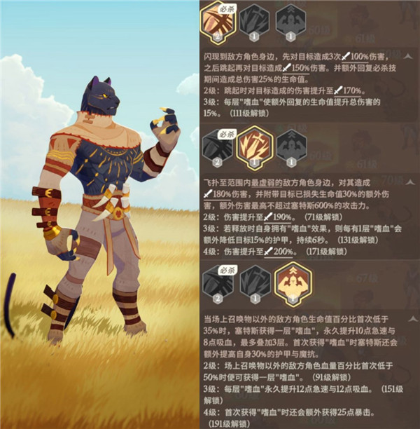 新手攻略截图7
