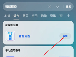 怎么调出来截图2