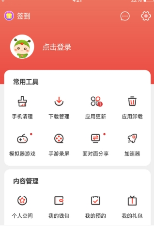 变速1