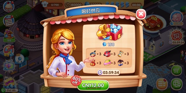 如何快速赚钱截图5