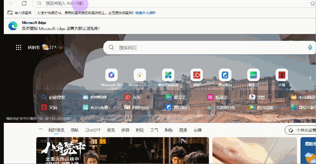 不限速方法1