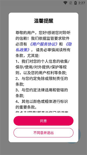 怎么用截图1