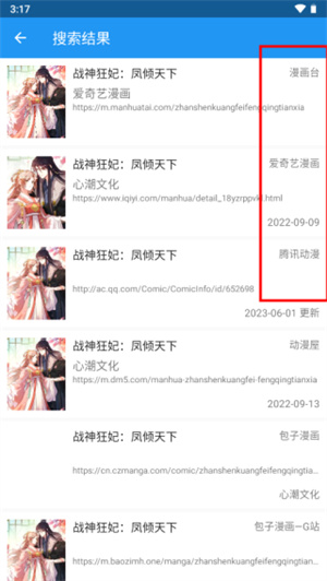 使用教程截图5