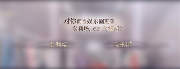 游戏攻略截图1