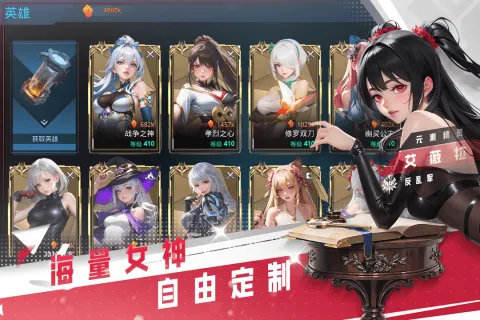 女神星球GM全开版 第1张图片