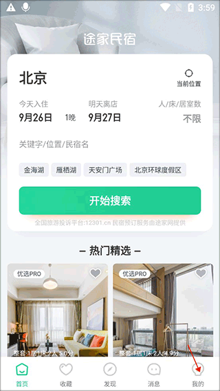 常见问题1
