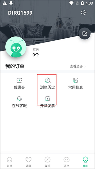 常见问题2