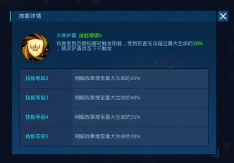 女神星球GM全开版太刀宓雅攻略1