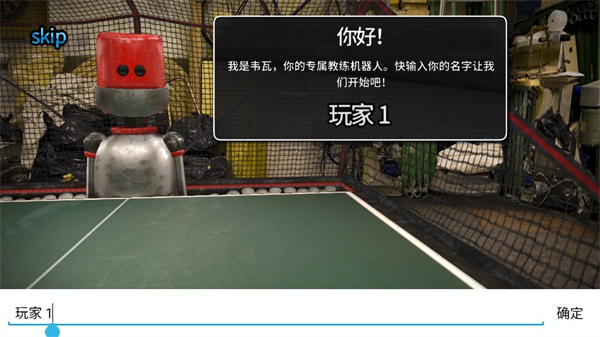 玩法介绍截图1