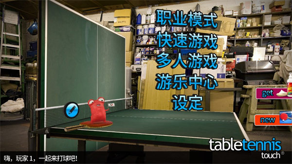 玩法介绍截图2