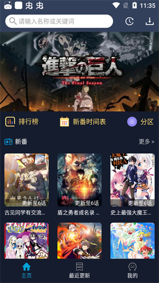 使用教程截图1