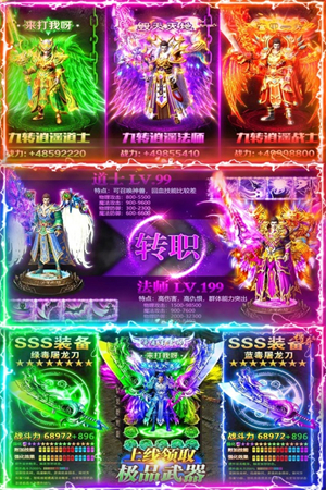 名扬沙城0.1折 第1张图片