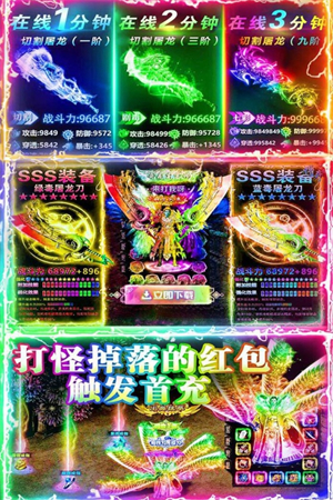 名扬沙城0.1折 第2张图片
