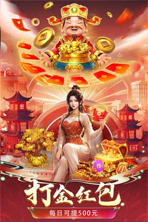 云海寻仙记电脑版下载安装游戏特色截图