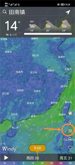 注册方法截图1