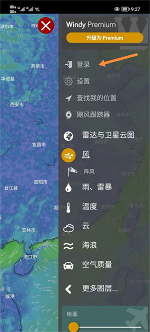 注册方法截图2