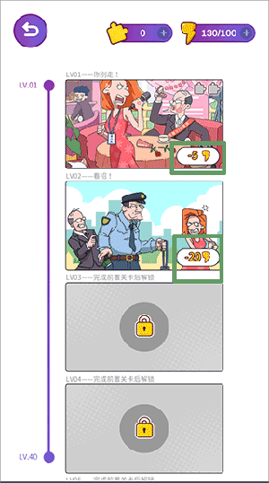 操作指南截图2