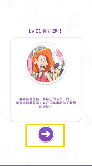 操作指南截图3