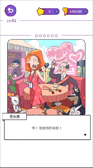 操作指南截图4