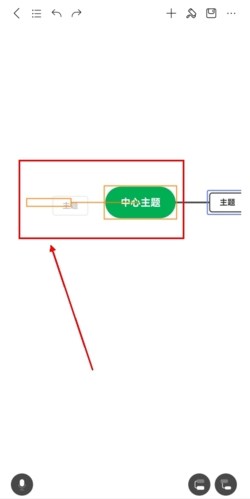 怎么向左添加分支截图2