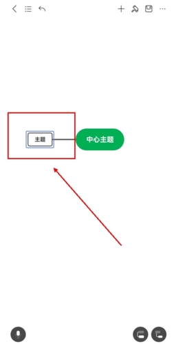 怎么向左添加分支截图3